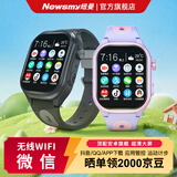 纽曼（Newsmy）T99儿童电话手表4G智能全网通wifi视频通话多功能定位初高中小学生男女孩童青少年电信版手环黑色