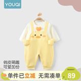 优奇婴儿衣服春秋新款连体衣纯棉宝宝秋款哈衣全棉内衣新生儿睡衣爬服 【升级新款】小鸭子 80cm