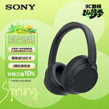 索尼（SONY） WH-CH720N 头戴式无线蓝牙耳机 AI智能主动降噪 网课游戏生日礼物送男女友学生孩子 黑色