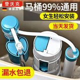 登沃克【德国】马桶配件全套进水阀排水按钮老式坐便器通用水箱抽水器A1