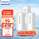 飞利浦（PHILIPS）水龙头净水器原装活性炭滤芯 WP3928/03（适配净水龙头WP3828）