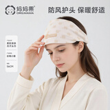 妈妈果月子帽产妇夏季薄款产后纯棉头巾发带防风帽春秋护额头孕妇帽子 【双层】小象松紧头巾