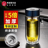 希诺（heenoor）玻璃杯男士双层防烫抗菌泡茶杯办公室车载2026新款水杯子定制礼物 蓝色280ml-新设计鹅蛋造型