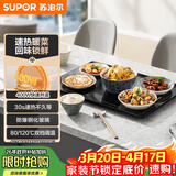 苏泊尔（SUPOR）暖菜板 饭菜保温板热菜板 加热桌垫菜板 烘干发酵暖酒保温板（方形） BF6040A805J