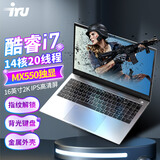 iru酷睿i9十四核Ai国行i7高性能笔记本电脑独立显卡电竞轻薄商务办公学生网课金属便携直播游戏本手提 指纹锁 13代酷睿i7-13700H+MX550独立显卡 32G内存+1024G固态硬盘