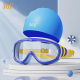 361°儿童泳镜泳帽套装男女童大框透明护目镜高清防雾潜水镜游泳眼镜
