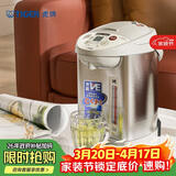 虎牌（TIGER）电热水瓶电水壶热水壶真空保温日本原装进口PVW-B30C 3L