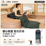 骆驼（CAMEL）户外睡袋秋冬款大人成人冬季加厚保暖防寒露营隔脏室内棉睡袋5103