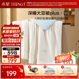水星家纺被子大豆被60%大豆纤维被春秋被双人空调被芯220x240cm约5.7斤