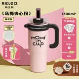 物生物明星同款保温杯女士水杯大容量吸管杯冰霸杯高颜值杯子生日礼物