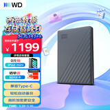西部数据（WD）移动硬盘4TB 兼容type-c My Passport随行版2.5英寸 灰 机械硬盘 笔记本电脑外接 加密 家庭存储