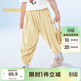 巴拉巴拉儿童裤子男童防蚊裤夏装童装宝宝长裤女童休闲裤 