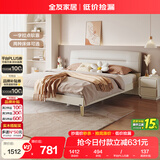 全友家居 布艺床现代简约科技布软包床1.8米x2米主卧室双人大床家具