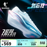 乔丹[FLY同款]飞影PB5.0专业马拉松竞速跑步鞋碳板跑鞋运动鞋男夏季新 卷云蓝/樱花粉 -勿忘我 43