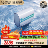 史密斯（A.O.SMITH）佳尼特金圭电热水器80升HT1S 超薄双胆扁桶  双3kW速热 可遥控 国家补贴【银河】