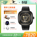 SEVENFRIDAY七个星期五P系列方盘皮带瑞士自动机械表防水男表男友礼物 P2B/02
