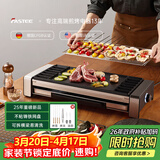 法诗缇（Fastee）电烤炉PLUS版 烤肉锅电烤盘 家用电烧烤炉烤串机 2200W大功率无浓烟户外电烤架烤串烤肉 FST-62C