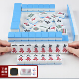 劲邦麻将牌家用手搓麻将 手打麻将牌防冻裂麻将牌 天蓝色42mm全国通用