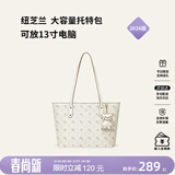 纽芝兰（NUCELLE）飞马托特包2026轻奢小众单肩手提大容量通勤女士包生日礼物送女生