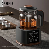 格丽思（GREENIS）煮茶壶养生壶纯钛喷淋式加热煮茶器一体式烧水壶蒸茶壶办公室蒸茶 深灰标准款礼盒装+直筒茶漏1.3L