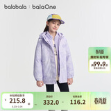 巴拉巴拉童装儿童棉服男女童外套上衣2026新款春装防泼水衣服保暖棉衣时尚