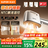 苏泊尔（SUPOR）【高奢定制】手持挂烫机95g/min爆炸大蒸汽130ml拼豆电熨斗小型便携式熨烫机EGH-928A团购礼物