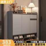 立太（LEADTEK）实木鞋柜门口入户柜鞋架家用门口多层家用鞋子收纳一体靠墙玄关柜 【加厚15MM实木生态板】100*32*100CM雾灰色
