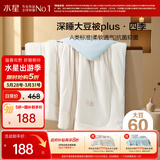 水星家纺被子大豆被60%大豆纤维被春秋被双人空调被芯220x240cm约5.7斤