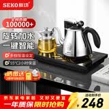 新功（SEKO） 智能全自动上水电热水壶烧水壶保温玻璃电水壶养生套装F143 1L
