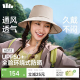 蕉下（beneunder）遮阳帽子女透气渔夫帽防晒帽钓鱼帽登山帽太阳帽子男防紫外线 灰