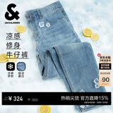 杰克·琼斯（JACK&JONES）26年新款牛仔裤男装【凉感】潮流弹力901修身小脚裤子春夏季薄款 浅牛仔蓝C40 凉感 31 175 W31/L30