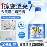 DR.LORIYA石材渗色清洁镀晶剂粉强力去污大理石外墙花岗岩板水磨石英石