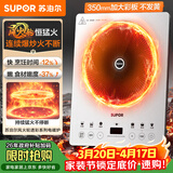 苏泊尔（SUPOR）风火轮系列电磁炉家用连续猛火电陶炉电磁灶电池炉火锅电炉一体炫彩微晶加大面板电火灶C22-IA868D