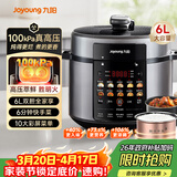 九阳（Joyoung）100kPa速萃电压力锅6L大容量家用双胆智能预约炖肉煲汤煮粥Y-60H101电饭煲高压锅6-8人  