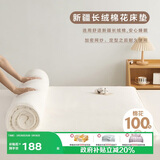 博洋家纺100%新疆棉花床垫双人床褥子全棉絮垫被1.8m床家居馆