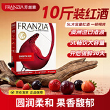 FRANZIA芳丝雅红5L盒装单杯半干型红葡萄酒  每日红酒 聚餐送礼酒