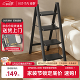 肯泰梯子家用折叠伸缩人字梯室内加厚加宽踏板步梯四步工程梯凳F3-H4
