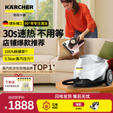KARCHER家用速热多功能蒸汽拖把清洁机高温高压杀菌率99.99%洗地机扫地机器人吸尘器伴侣 SC3 【标准版】+新款除螨仪
