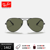 雷朋（RayBan）经典飞行员系列太阳镜开车骑行墨镜男女户外眼镜0RB3025礼物 002/58黑色镜框偏光镜片 尺寸62