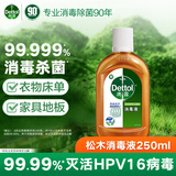 滴露消毒液消毒水衣物除菌液洗衣服地板杀菌除螨消毒喷雾片非84次氯酸 【小瓶尝鲜】松木250ml