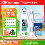 泰尔茂（TERUMO）血糖仪家用测试仪糖尿病检测仪日本进口美迪赛福+30试纸送礼