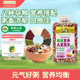 爷爷的农场有机营养八宝粥米445g早餐粥谷物米腊八粥大米红豆花生糯米五谷