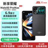 新享荣耀丨手机补贴25%新款双屏1TB大内存8800mAh电池天机9500处理器微曲面屏6400W摄影十核高性能6年质保 琥珀黑 16GB+1TB（1024GB）2026旗舰升级