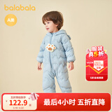 巴拉巴拉童装婴儿连体衣轻薄羽绒服宝宝衣服冬装抱衣爬服男童女童萌趣 蓝色小熊-白鸭绒 80 cm-充绒量41g