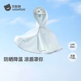 贝肽斯宝宝防晒衣2026新款透气遮阳斗篷轻薄儿童防晒服男女童外套皮肤衣