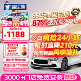 强生【原装进口】汽车贴膜隔热膜玉石深色汽车玻璃膜车膜前挡风玻璃膜车窗膜汽车膜隔热防爆防晒太阳膜