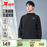 特步防泼水外套春夏新款男夹克上衣跑步服户外骑行服双层风衣运动服 0106常规-正黑色-经典简约 L