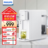 飞利浦（PHILIPS）家用净水器 加热直饮一体机 台式免安装即热直饮水机 反渗透净水器双芯 5升大水箱ADD6836/93 【升级一级水效】