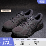 亚瑟士ASICS男鞋网面跑鞋缓震透气运动鞋轻量跑步鞋GEL-CONTEND 4 黑色/黑色 39