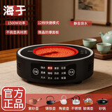 海于电陶炉小型煮茶炉家用1500W不挑锅圆形电磁炉低辐射12档火力功夫茶砂铫电烧水炉保温多功能触控 黑色新款：12种功能快捷模式/1500W
